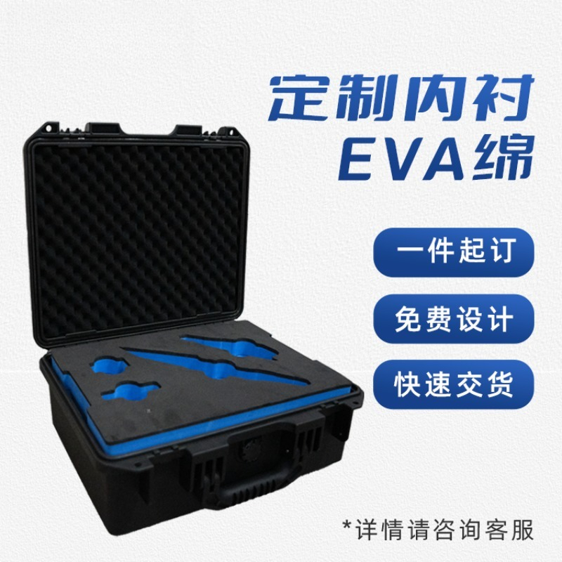 Drone Camera Waterproof - 휴대용 방수 공구함 기기 보관함 충격