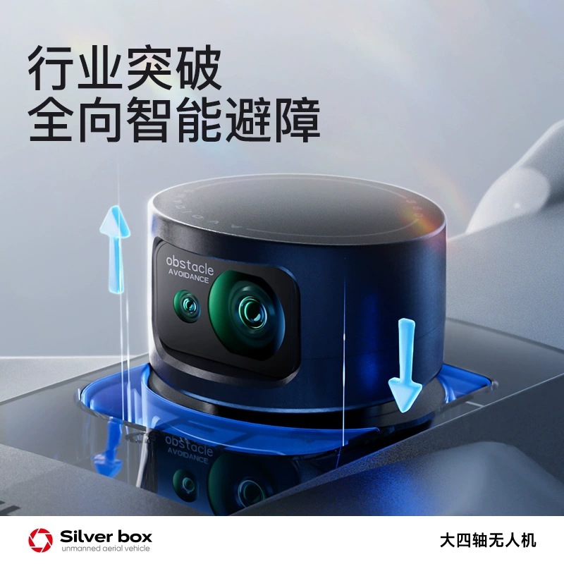 실버 박스 P7 맥스 드론 4K 울트라 HD 3축 짐벌 - Drone Camera Lens 리뷰 및 가격