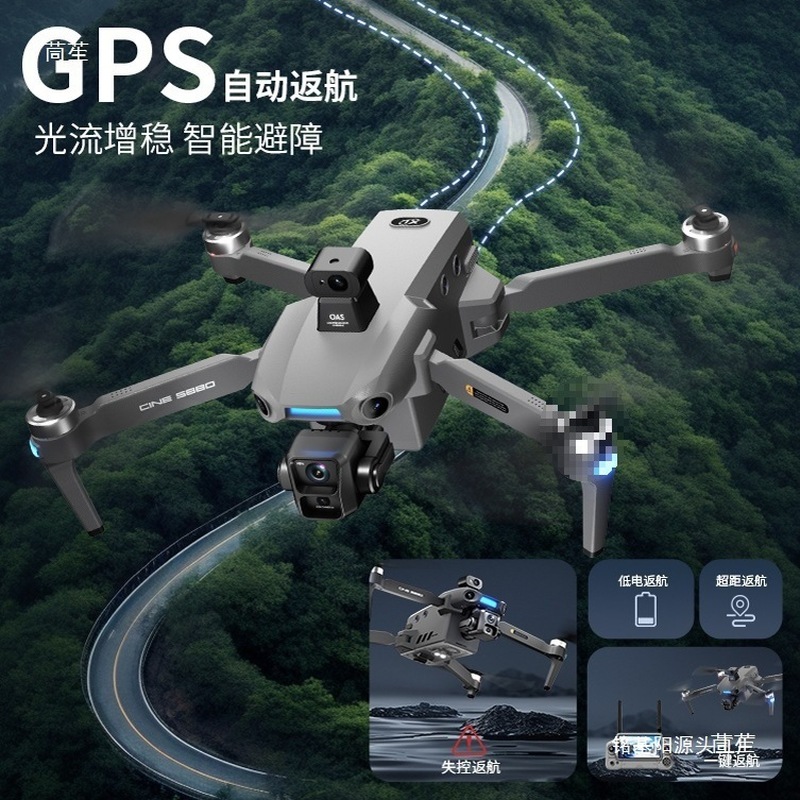 원시드 프로페셔널 항공 촬영 드론 HD 듀얼 카메라 3 - Drone Camera Professional 리뷰 및 가격